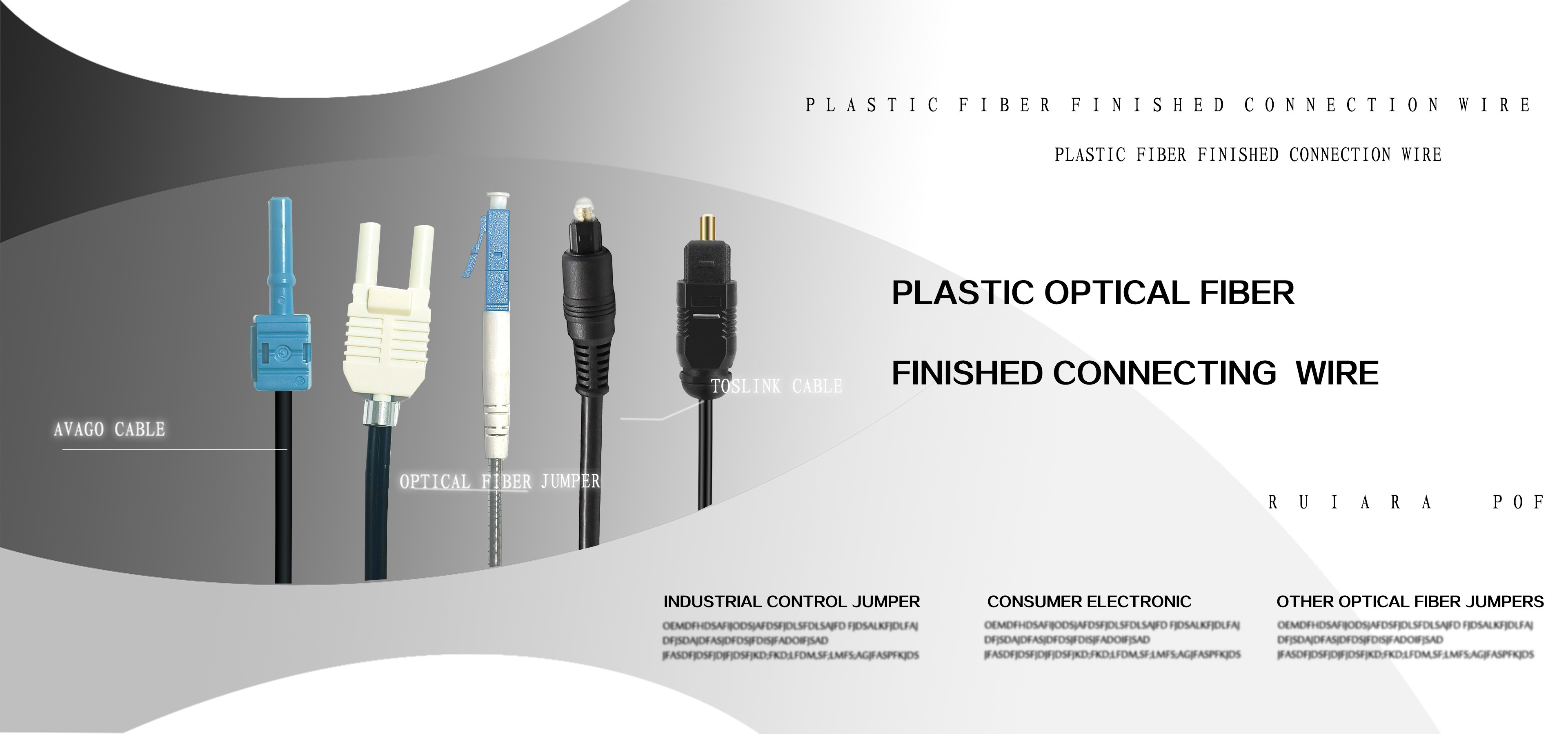 品質 プラスチック光ファイバーケーブル 工場